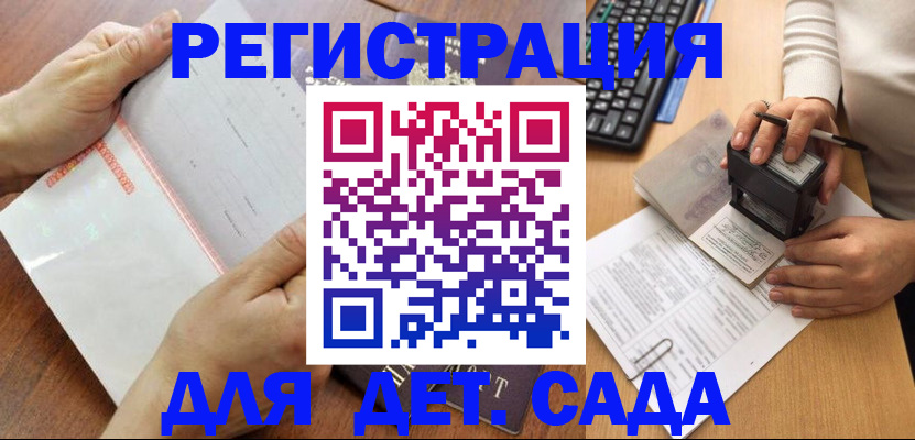 форма 3 в Подпорожье