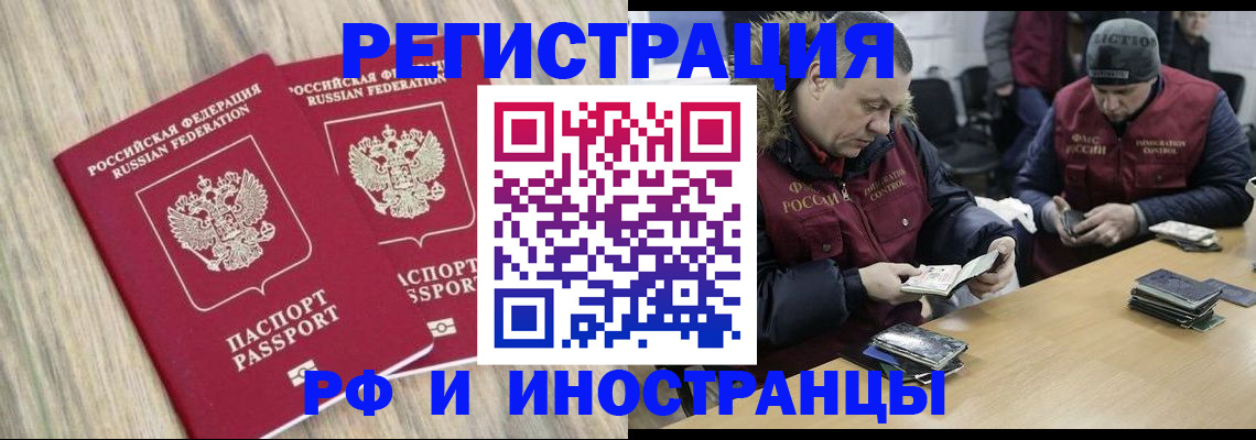 прописка в Подпорожье